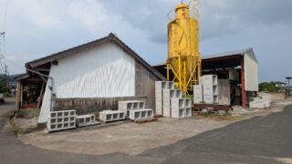 池田セメント工業所外観